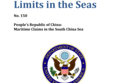 美国国务院2022年1月12日发表《海洋疆界第150期：中国在南中国海的海洋主张》系列报告