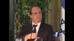 法国和以色列反对对伊朗放松制裁