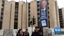 Close Election Tuesday in Israel as Candidates Campaign to Unseat Netanyahu
