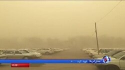 آلودگی های اهواز به استانهای مجاور رسید؛ حتی تا زنجان