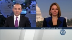 Останні новини з Конгресу. Відео