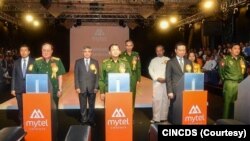 Mytel လုပ်ငန်းစုအခမ်းအနားမှာတွေ့ရတဲ့ ဗိုလ်ချုပ်မှူးကြီးမင်းအောင်လှိုင် (ယခင်ပုံဟောင်း)