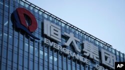 资料照片: 恒大集团在广东省深圳的总部。(2021年9月24日)