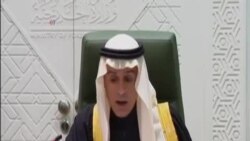 بحرین و سودان با ایران قطع رابطه کردند؛ کاهش سطح روابط امارات با ایران