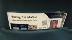 የኢትዮጵያ ዓየር መንገድ አውሮፕላን አደጋ መንስዔ ፍለጋና ጥያቄዎቹ