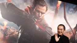 时事大家谈：《长城》遭遇滑铁卢，万达坞成不了好莱坞？