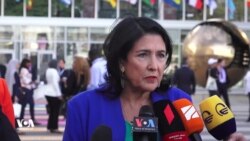 სალომე ზურაბიშვილი საქართველოსა და რუსეთის საგარეო საქმეთა მინისტრების შეხვედრის შესახებ საუბრობს