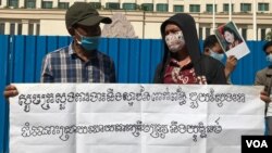 ក្រុមអតីតបុគ្គលិកសណ្ឋាគារ ដឹហ្រ្គេតឌ្យូកភ្នំពេញ ឈរតវ៉ានៅខាងមុខសណ្ឋាគារទាមទារឲ្យថៅកែផ្តល់សំណង នៅថ្ងៃទី២១ ខែឧសភា ឆ្នាំ២០២០។ (កាន់ វិច្ឆិកា/VOA)