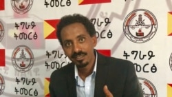 ኣብ ክልል ትግራይ ንዝካየድ ምርጫ ምምዝጋብ መረጽቲ ተዛዚሙ