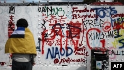 伦敦红砖巷的中国政治标语遭到批评北京标语的覆盖（2023年8月7日）