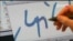 Компьютерный почерк: как написать письмо от руки на компьютере
