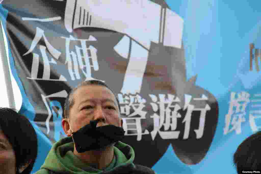 香记协星期天下午发起“企硬反灭声，撑言论自由”的游行11 (香港记者协会脸书图片)