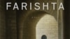 'Farishta' is a novel by Patricia McArdle, a retired American diplomat who spent a year in Afghanistan.