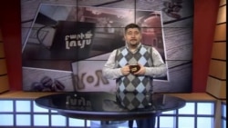 Բարի Լույս: Տիգրան Մարտիրոսյան