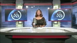 ፈነወ ትግርኛ 1900