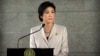 Thailand Prime Minister Yingluck Shinawatra addressed the media on December 10, 2013.