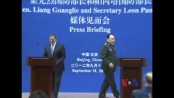 美国重返亚洲之路(第五集)：美国调整亚太策略是否是为了围堵中国？