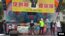 台湾劳工诉求反剥削、要保障