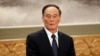FILE - Wang Qishan is head of the Communist Party’s Central Commission for Discipline Inspection, a graft-busting entity.