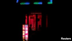 중국 산둥성 웨이팡의 마사지 업소. (자료사진)