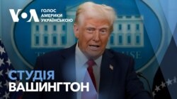 Студія Вашингтон. Дональд Трамп прокоментував авіакатастрофу у Вашингтоні