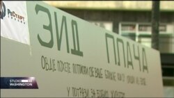 Policijska legitimacija kod pokušaja uručivanja 'zida plača' Vladi RS