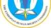 Ajjeechaa Mana Hidhaa Qilinxootti Raawwatameef Hoogganoonni Mana Hidhaa Gaafatamuu Qabuu: Komiishina Mirga Namaa Itioophiyaa