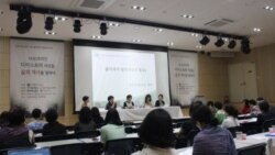 [헬로서울 오디오] '코리안 디아스포라 여성들, 삶의 역사를 말하다'