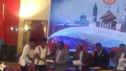 ኤርትራ-ውድድር “ዝናር ጥበባት ማእከል” ሽልማት ብምሃብ ተዛዚሙ