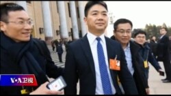 焦点对话：刘强东性侵案，引发中国“男权”“女权”之争？