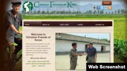 미국의 민간단체 ‘조선의 그리스도인 벗들’ 웹사이트. (자료사진)