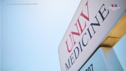 Նեվադայի համալսարանի բժշկական նոր ֆակուլտետը այսուհետ կկրի հանգուցյալ ամերիկահայ ձեռներեց և բարերար Քըրք Քըրքորյանի անունը