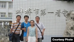 张林的女儿、律师和关注者2013年7月22日到蚌埠第一看守所看望张林 （图片来自维权网）