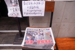 壹传媒集团创办人黎智英被香港警方国安处拘押后，苹果日报发头条誓言撑下去。（2020年8月11日）