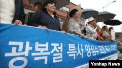 민가협양심수후원회 등으로 구성된 '공안탄압 반대, 양심수 석방과 사면·복권을 위한 공동행동'이 지난달 24일 서울 청운효자동주민센터 앞에서 기자회견을 열고 8.15 광복절 특사에 양심수를 포함할 것을 정부에 촉구하고 있다. (자료사진)