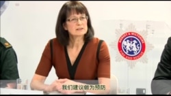 英官员：袭击前俄罗斯间谍的神经毒剂造成公众危害可能性较低