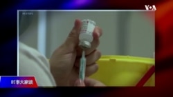 时事大家谈：北京冬奥倒计时 “清零”政策面临哪些考验？加强针成热点 检测抗体能否解答所有疑问？