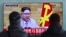 韩国民众在首尔火车站观看朝鲜领导人金正恩的新年讲话电视节目。（2018年1月1日）