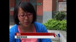 汶川地震五年后 灾民仍然需要帮助