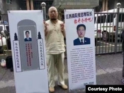 吴淦在江西高院前摆易拉宝。(照片来源：现场活动人士)