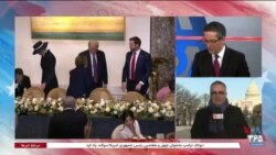 تغییرات دونالد ترامپ در سرویس مخفی و تغییر رئیس این سرویس با وجود مخالفتها