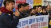 South Korea court finds former officials guilty of forcible return of N. Koreans