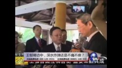 海峡论谈:王郁琦访中，深水炸弹还是不痛不痒？