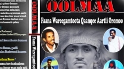 Kitaabni Seenaa Wallistoota Oromoo Wareegamaniitti Fuuleffatee Barreeffame Maxxansame
