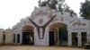 ፋይል ፎቶ - ሐረማያ ዩኒቨርሲቲ (Haramaya University)