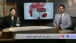 د ډیوه ریډیو د روانو چارو خپرونه په ټي وي