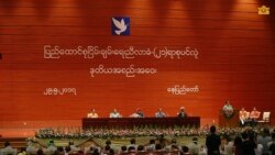 စစ်မှန်တဲ့ ငြိမ်းချမ်းရေးရဖို့ ခိုင်မာတဲ့ ယုံကြည်မှု တည်ဆောက်ဖို့လို