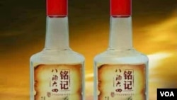 成都的符海陆制作“铭记八酒六四”酒瓶图片