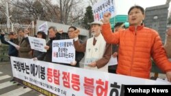 지난달 27일 기독교 관련단체 회원들이 서울 국방부 앞에서 한국기독교총연합회가 추진중인 애기봉 등탑 재건과 관련해 점등 불허를 국방부에 요구하는 기자회견을 열었다.