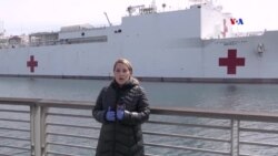 ‘’Մերսի’’ նավը Լոս Անջելեսում է ։ Այն կդառնա 1000 մահճակալով հիվանդանոց